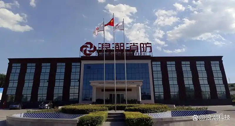 煤礦用泡沫滅火劑的儲存溫度范圍是多少？
