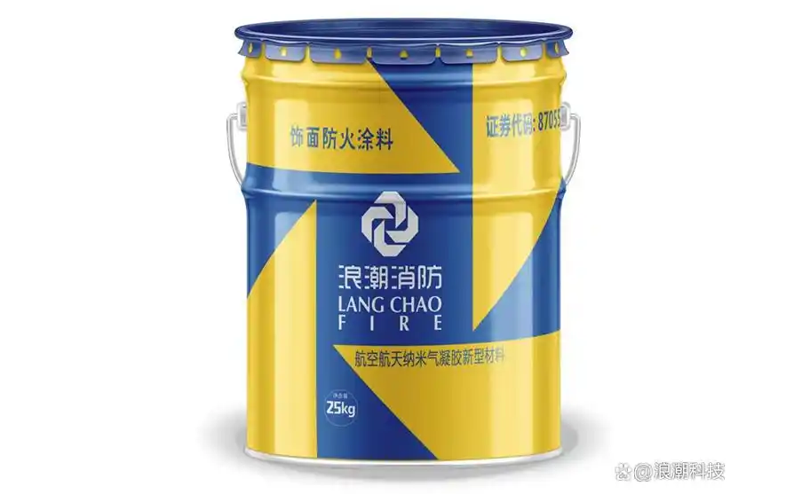 鋼結(jié)構(gòu)為什么要做防火涂料？